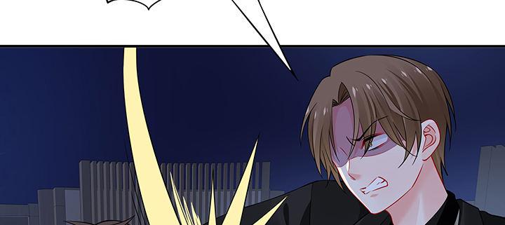 我的1/4男友 - 78話 確定心意(2/6) - 8