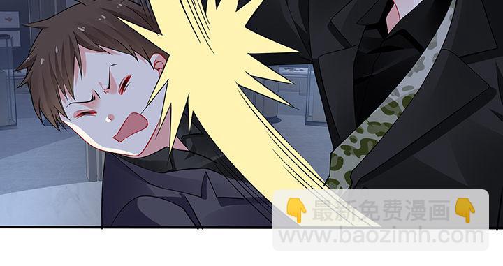 我的1/4男友 - 78話 確定心意(2/6) - 1