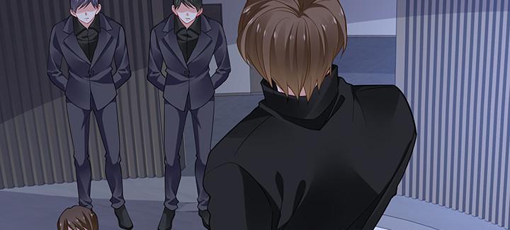 我的1/4男友 - 78話 確定心意(2/6) - 7