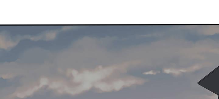 我的1/4男友 - 78話 確定心意(2/6) - 2