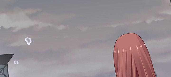 我的1/4男友 - 78話 確定心意(2/6) - 3