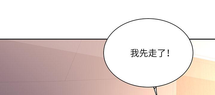 我的1/4男友 - 80話 黑衣人的報復(3/5) - 7
