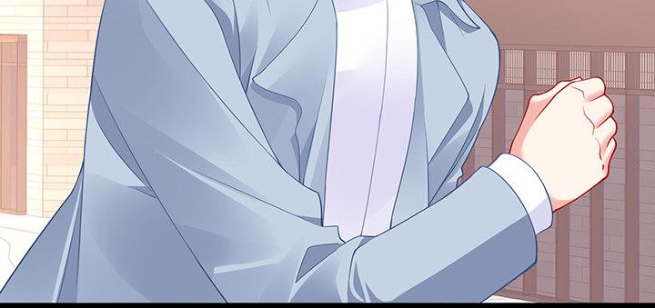 我的1/4男友 - 80話 黑衣人的報復(3/5) - 7