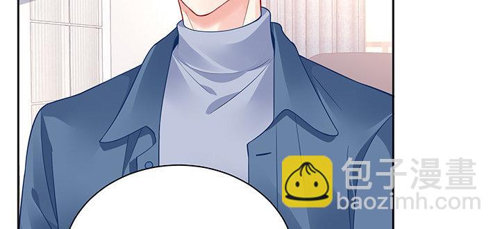 我的1/4男友 - 80話 黑衣人的報復(1/5) - 4