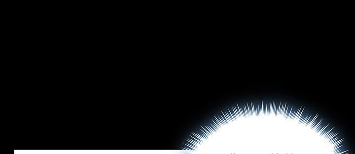 我的1/4男友 - 80話 黑衣人的報復(3/5) - 8