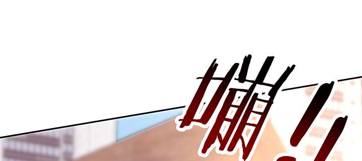 我的1/4男友 - 80話 黑衣人的報復(3/5) - 8