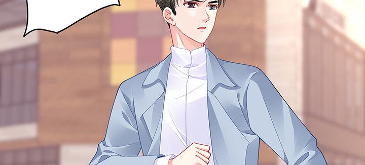 我的1/4男友 - 80話 黑衣人的報復(3/5) - 2