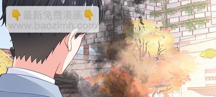 我的1/4男友 - 80話 黑衣人的報復(3/5) - 5