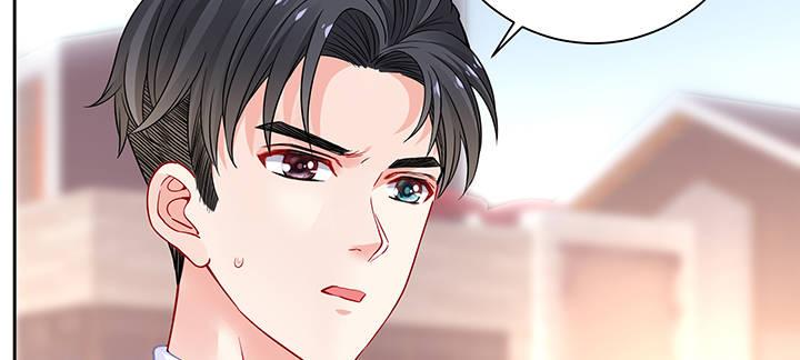 我的1/4男友 - 80話 黑衣人的報復(3/5) - 8