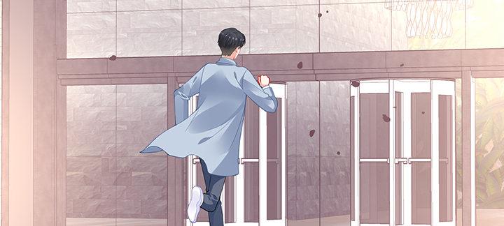 我的1/4男友 - 80話 黑衣人的報復(3/5) - 3