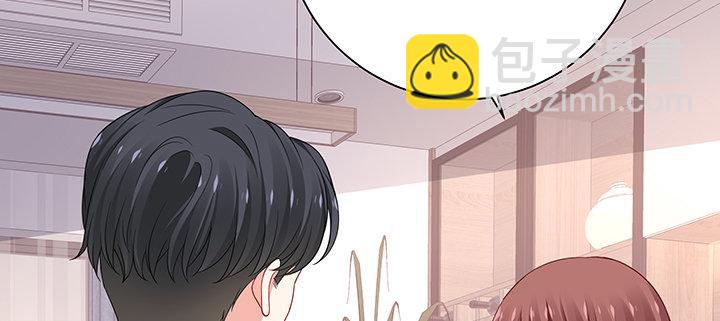 我的1/4男友 - 80話 黑衣人的報復(1/5) - 7