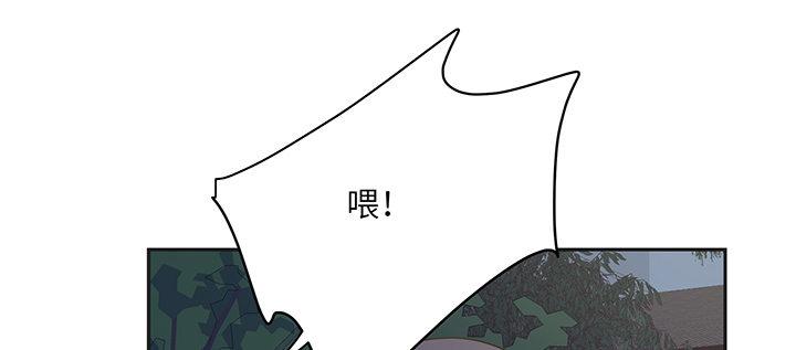 我的1/4男友 - 80話 黑衣人的報復(4/5) - 2