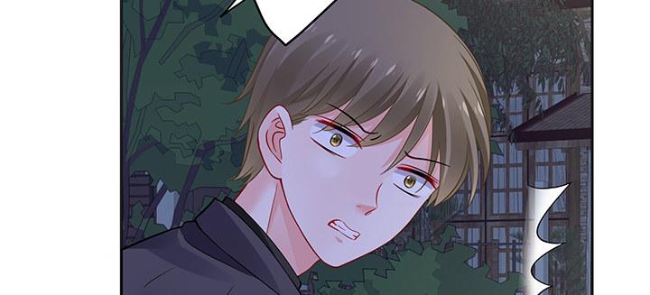 我的1/4男友 - 80話 黑衣人的報復(4/5) - 3