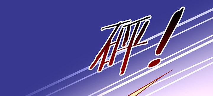 我的1/4男友 - 80話 黑衣人的報復(4/5) - 8