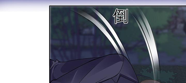 我的1/4男友 - 80話 黑衣人的報復(4/5) - 3