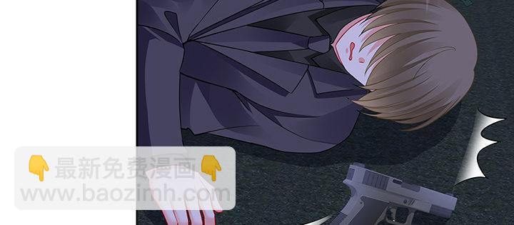 我的1/4男友 - 80話 黑衣人的報復(4/5) - 4