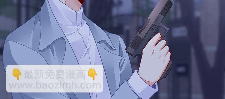 我的1/4男友 - 80話 黑衣人的報復(4/5) - 8