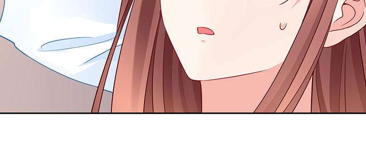 我的1/4男友 - 80話 黑衣人的報復(4/5) - 2