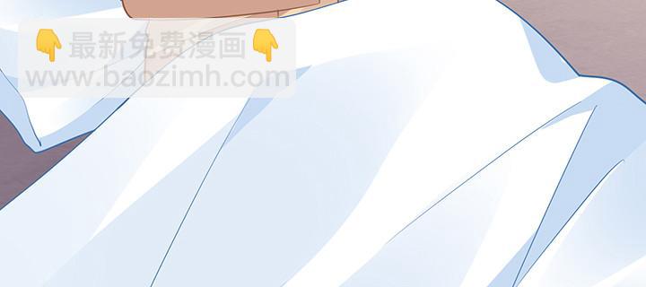 我的1/4男友 - 80話 黑衣人的報復(4/5) - 5