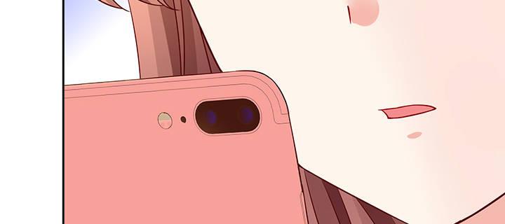 我的1/4男友 - 80話 黑衣人的報復(5/5) - 1