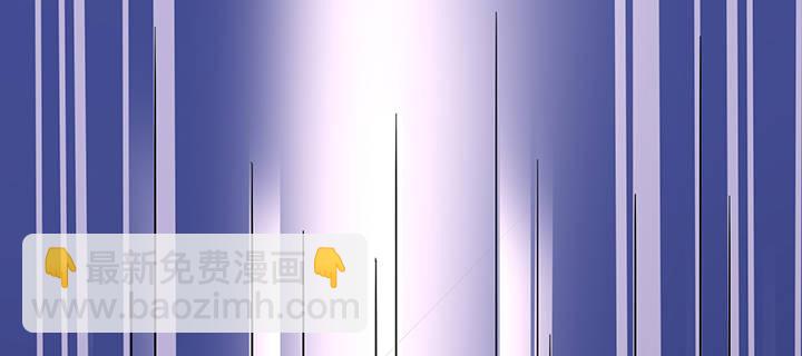 我的1/4男友 - 80話 黑衣人的報復(5/5) - 3