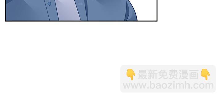 我的1/4男友 - 80話 黑衣人的報復(1/5) - 8