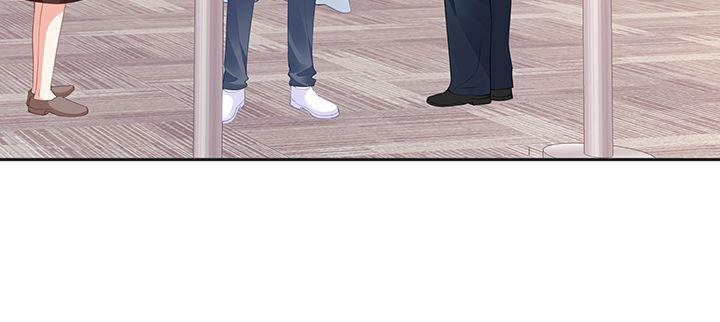 我的1/4男友 - 80話 黑衣人的報復(2/5) - 4