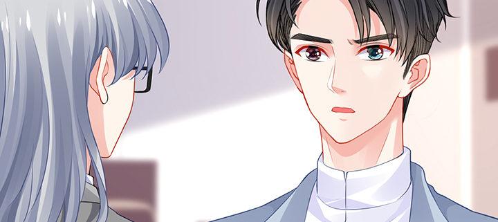 我的1/4男友 - 82話 正義的戰爭(3/5) - 2