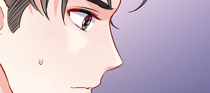 我的1/4男友 - 82話 正義的戰爭(3/5) - 1