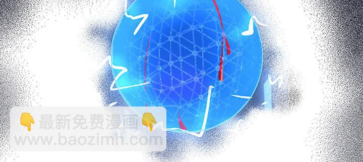 我的1/4男友 - 82話 正義的戰爭(4/5) - 5