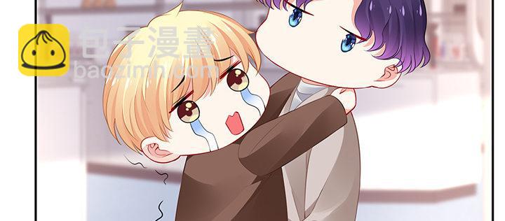 我的1/4男友 - 82話 正義的戰爭(4/5) - 4