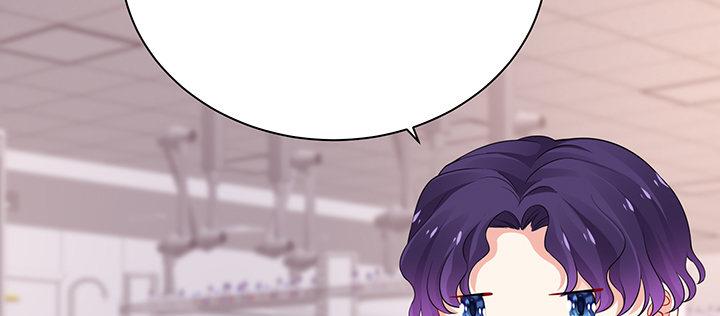 我的1/4男友 - 82話 正義的戰爭(4/5) - 7