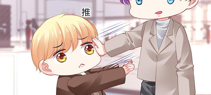 我的1/4男友 - 82話 正義的戰爭(4/5) - 8