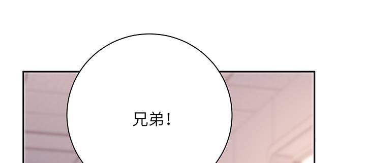 我的1/4男友 - 82話 正義的戰爭(4/5) - 2