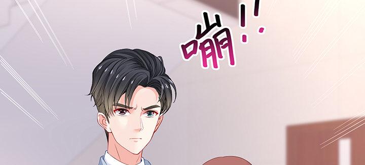 我的1/4男友 - 82話 正義的戰爭(1/5) - 1