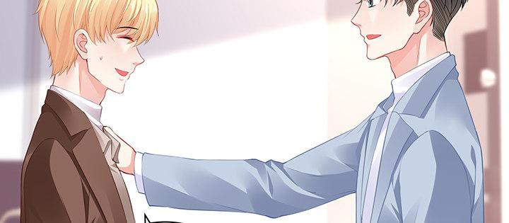 我的1/4男友 - 82話 正義的戰爭(4/5) - 8