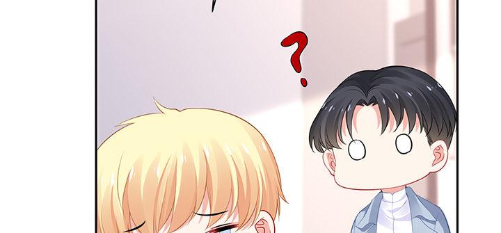 我的1/4男友 - 82話 正義的戰爭(4/5) - 3