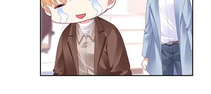 我的1/4男友 - 82話 正義的戰爭(4/5) - 4