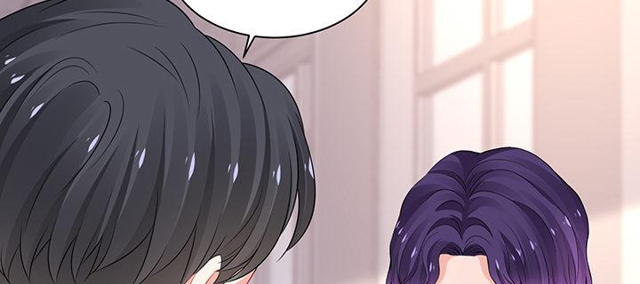 我的1/4男友 - 82話 正義的戰爭(4/5) - 6