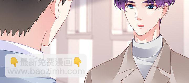 我的1/4男友 - 82話 正義的戰爭(4/5) - 7