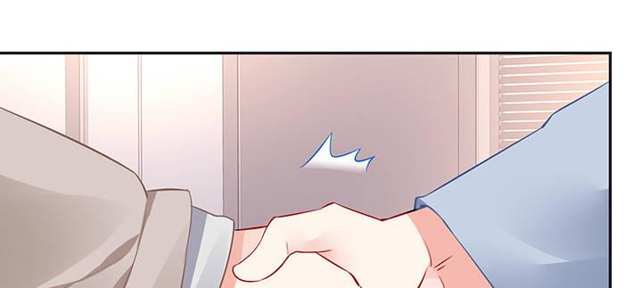 我的1/4男友 - 82話 正義的戰爭(4/5) - 1