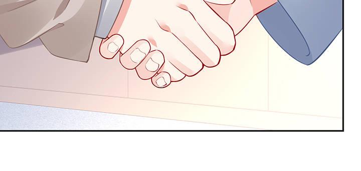 我的1/4男友 - 82話 正義的戰爭(4/5) - 2