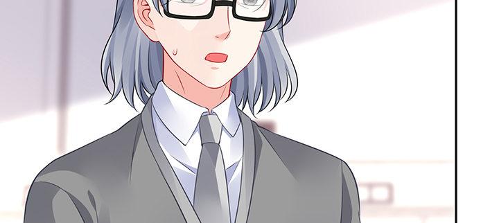 我的1/4男友 - 82話 正義的戰爭(4/5) - 6