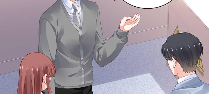 我的1/4男友 - 82話 正義的戰爭(4/5) - 6