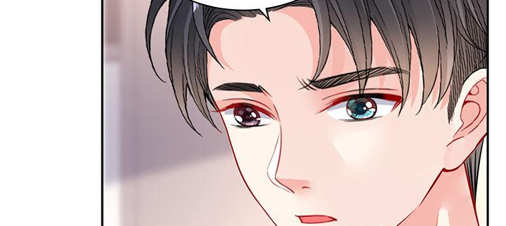 我的1/4男友 - 82話 正義的戰爭(5/5) - 7