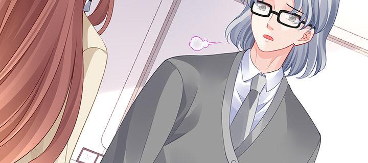 我的1/4男友 - 82話 正義的戰爭(5/5) - 4