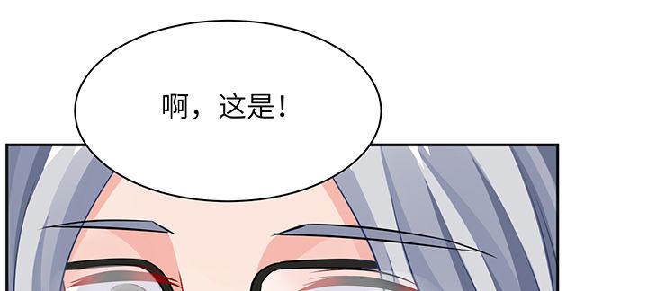 我的1/4男友 - 82話 正義的戰爭(5/5) - 1