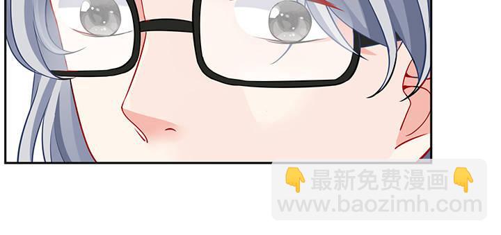 我的1/4男友 - 82話 正義的戰爭(5/5) - 2