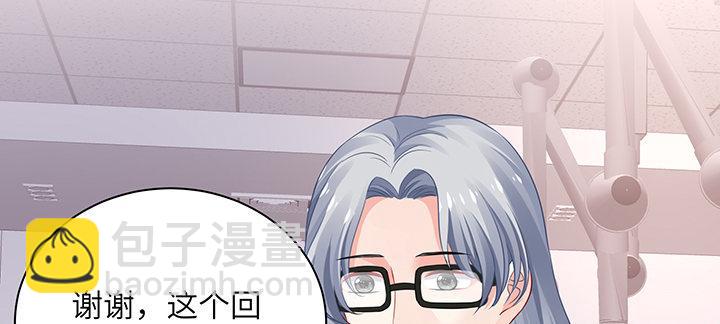 我的1/4男友 - 82話 正義的戰爭(5/5) - 8