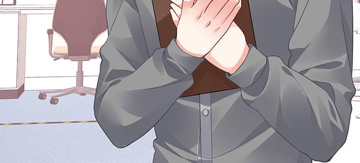 我的1/4男友 - 82話 正義的戰爭(5/5) - 2